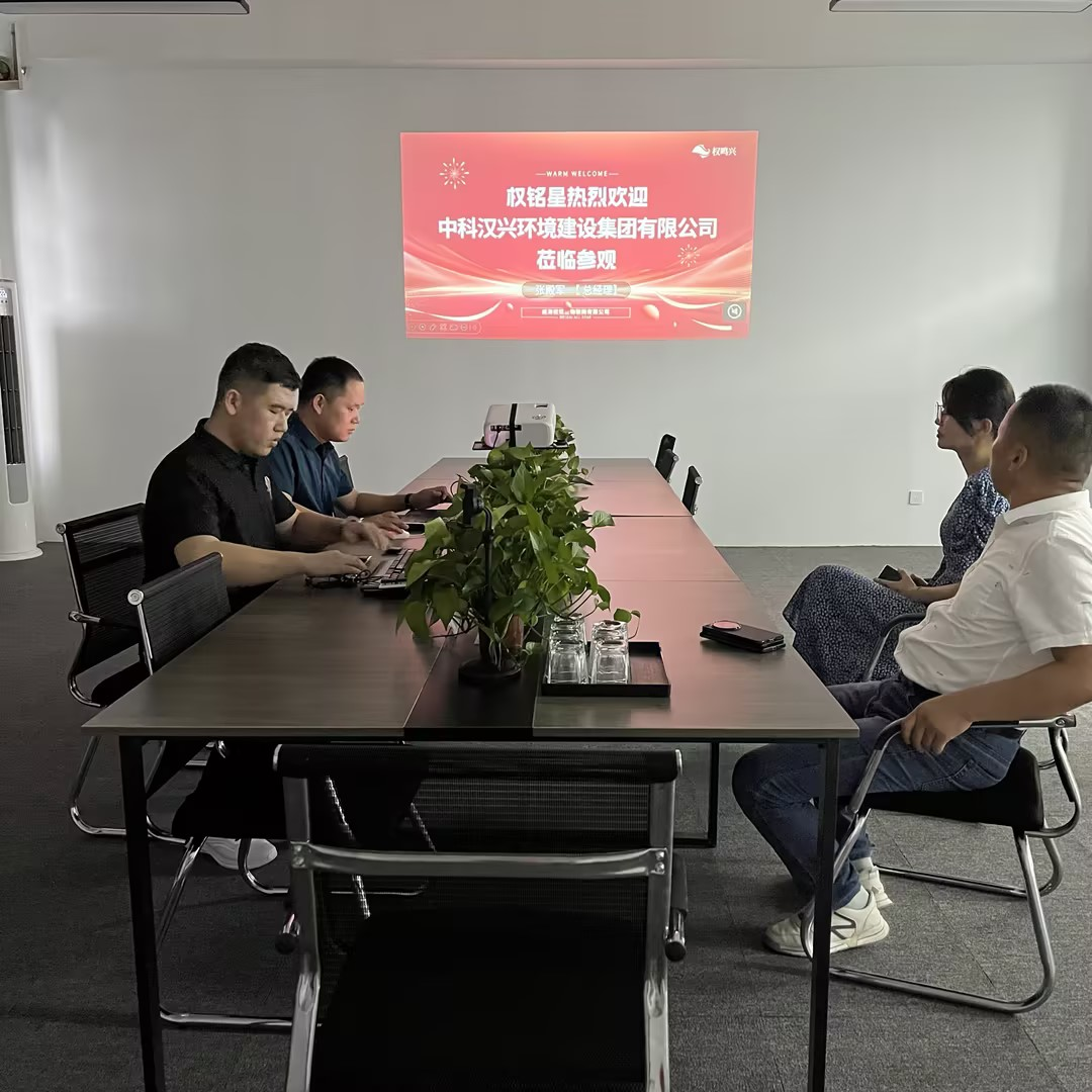 热烈欢迎中科汉兴环境建设集团有限公司莅临考察