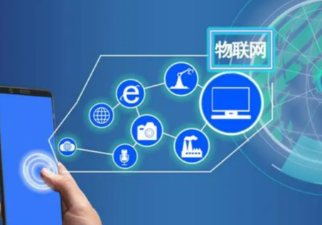 什么是物联网？物联网的有哪些技能？