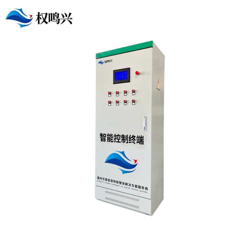 智能控制系统