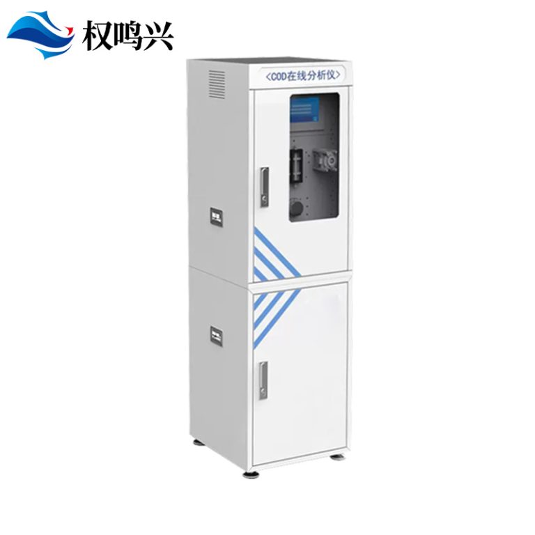 水质重金属综合检测柜