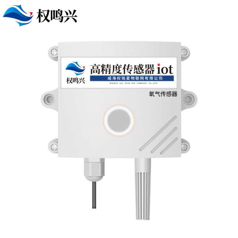 氧气传感器