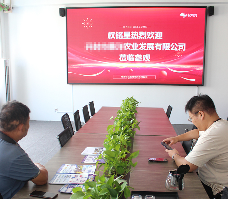 热烈欢迎河南开封某农业公司莅临