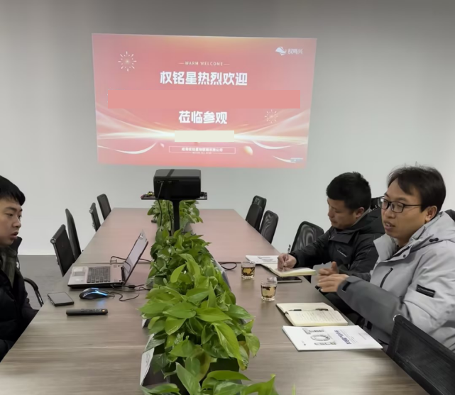 热烈欢迎湖北省某科技有限责任公司莅临考察