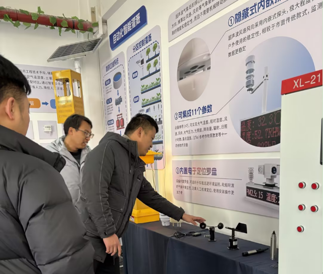 企业微信截图_17352762819727 (1).png