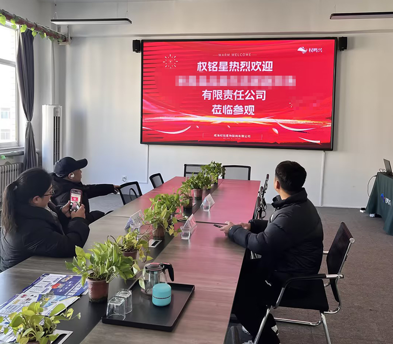 热烈欢迎米易县某有限公司莅临考察