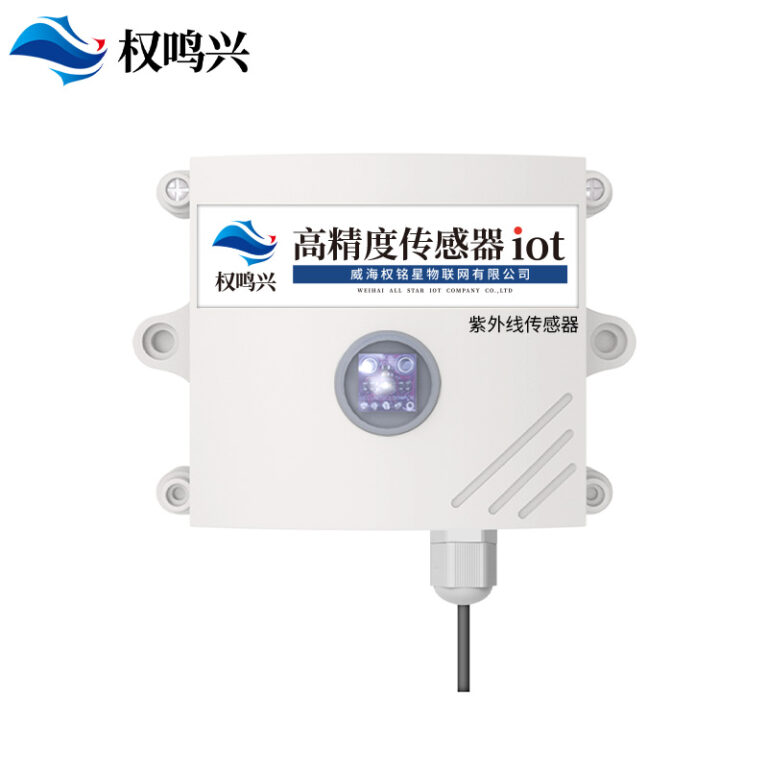 紫外线传感器