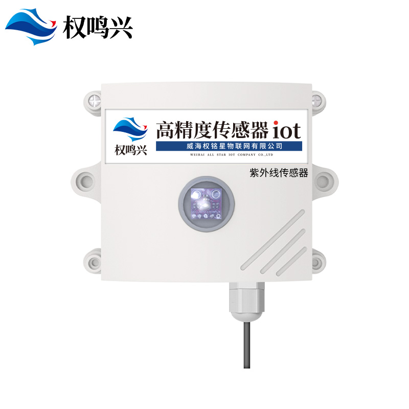 紫外线传感器