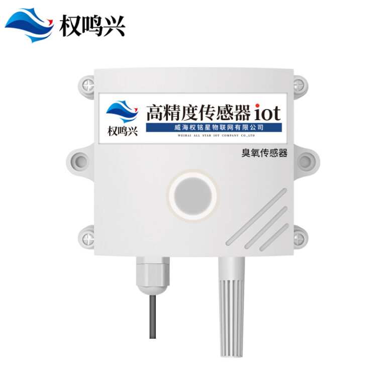 臭氧传感器