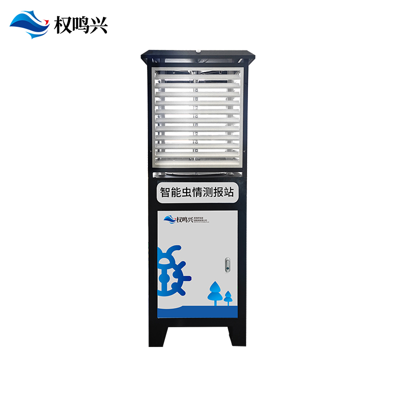 智慧虫情监测系统