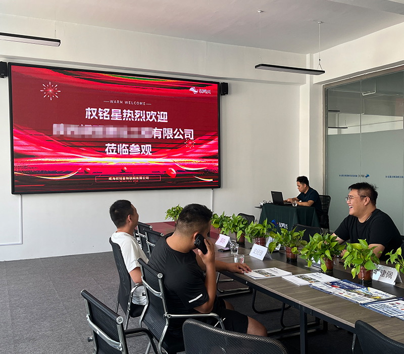 热烈欢迎陕西市某公司领导莅临考察